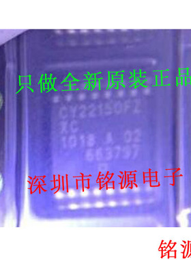 【铭源电子】全新原装 CY22150FZXIT CY22150FZXI CY22150 SSOP16