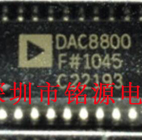铭源盛 全新原装正品 DAC8800FSZ DAC8800FS DAC8800 SOP20 芯片