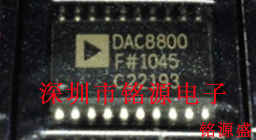 铭源盛 全新原装正品 DAC8800FSZ DAC8800FS DAC8800 SOP20 芯片