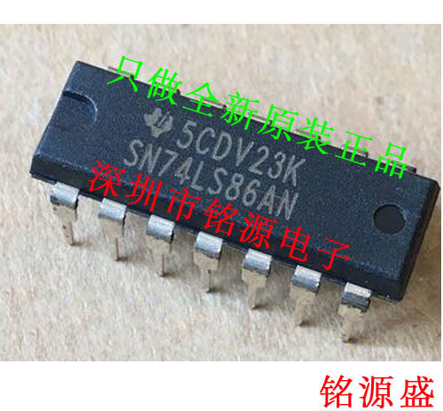 铭源盛 全新原装正品 SN74LS86AN 74LS86 DIP14 直插 逻辑门 芯片