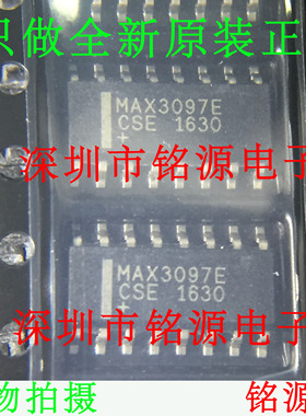铭源盛 全新原装 MAX3097EESE+T MAX3097EESE MAX3097E SOP16芯片