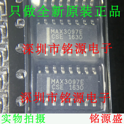铭源盛 全新原装 MAX3097EESE+T MAX3097EESE MAX3097E SOP16芯片