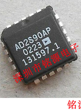 铭源盛 全新 AD2S90APZ AD2S90AP AD2S90 PLCC32 数据采集 芯片