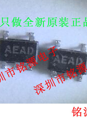 【铭源电子】全新 MAX4790EUK+T MAX4790EUK MAX4790 丝印AEAD