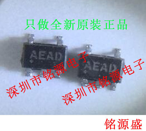 【铭源电子】全新 MAX4790EUK+T MAX4790EUK MAX4790 丝印AEAD