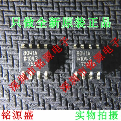 全新 AD8041ARZ AD8041AR AD8041 8041A SOP8 高速运算放大器芯片