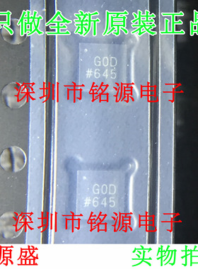 全新ADCMP603BCPZ ADCMP603 丝印G0D GOD LFCSP12 模拟比较器芯片
