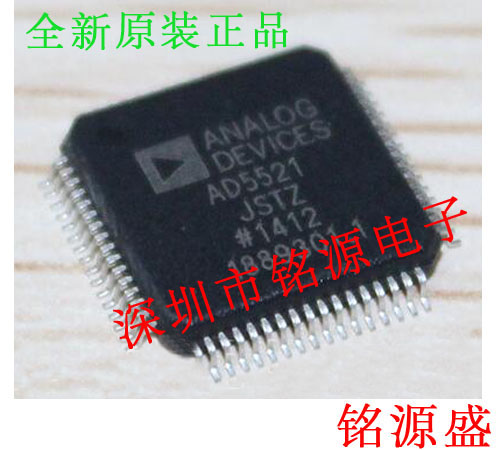 铭源盛 全新原装正品 AD5521JSTZ AD5521JST AD5521 QFP80 芯片