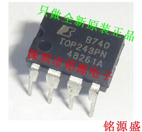 【铭源电子】全新原装正品 TOP243PN TOP243P TOP243 DIP7 直插