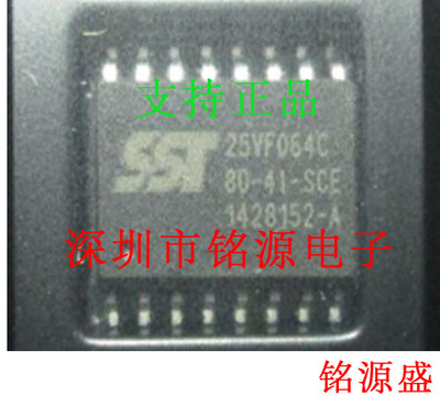 全新 SST25VF064C-80-4I-SCE SST25VF064C 25VF064C SOP16 芯片