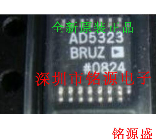 【铭源电子】全新原装正品 AD5323BRUZ AD5323BRU AD5323 TSSOP16