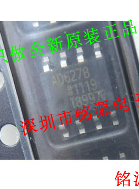 【铭源电子】全新原装 AD627BRZ AD627BR AD627B AD627 SOP8 芯片