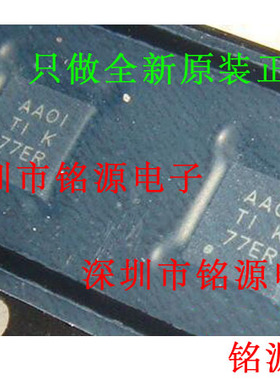 【铭源电子】TPA6205A1DRBR TPA6205A1DRBT TPA6205A1 丝印AAOI