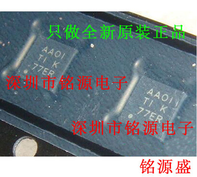 【铭源电子】TPA6205A1DRBR TPA6205A1DRBT TPA6205A1 丝印AAOI