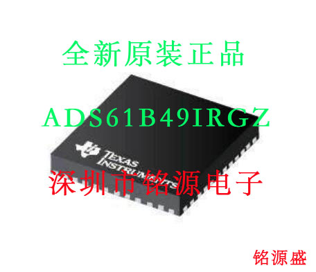 全新 ADS61B49IRGZR ADS61B49IRGZT ADS61B49 AZ61B49 VQFN48芯片