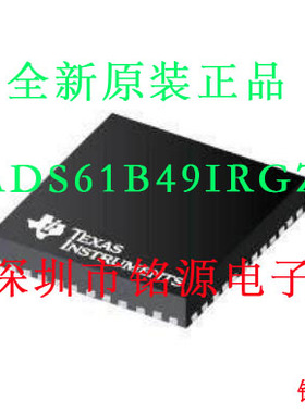 全新 ADS61B49IRGZR ADS61B49IRGZT ADS61B49 AZ61B49 VQFN48芯片
