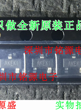 IMP810SEUR/T IMP810SEUR IMP810S IMP810 丝印AKEK1 SOT23-3芯片