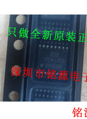 【铭源电子】全新 PCM1755DBQR PCM1755DBQ PCM1755 SSOP16 芯片