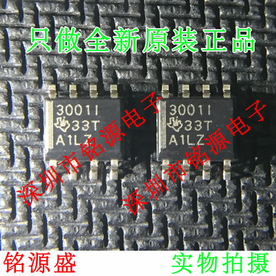 THS3001IDR THS3001ID THS3001 3001I SOP8 高速运算放大器 芯片