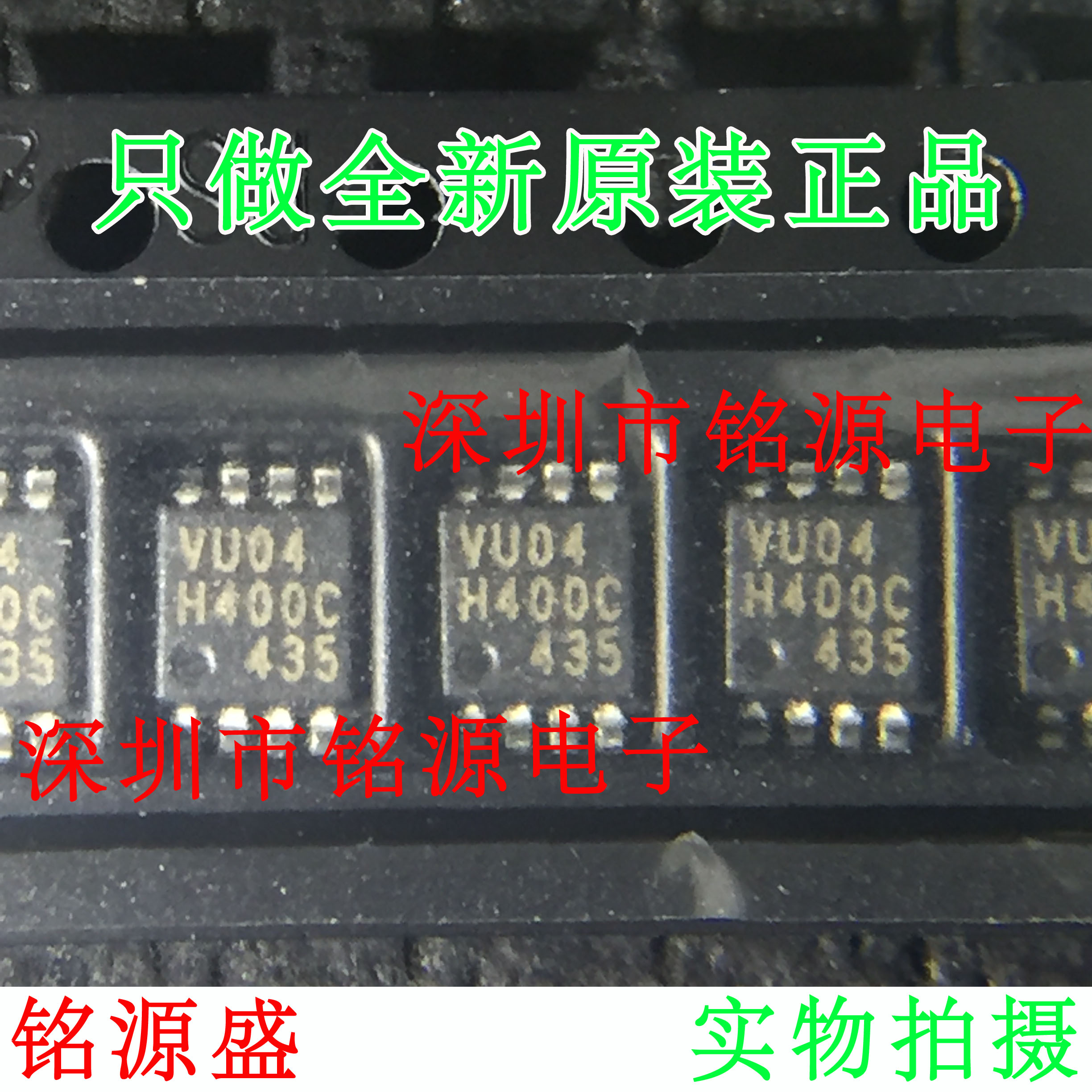 【铭源电子】全新原装 74LVC3GU04DP 125 丝印VU04 H400C TSSOP8