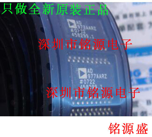 铭源盛 全新原装 AD977AARZ AD977AR AD977 SOP20 模数转换器芯片