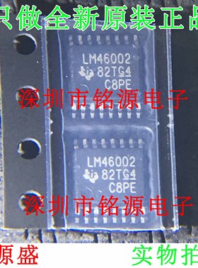 全新 LM46002PWPR LM46002PWPT LM46002PWP LM46002 HTSSOP16芯片