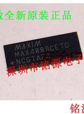 【铭源电子】全新 MAX4889CETO+T MAX4889CETO MAX4889 QFN42芯片