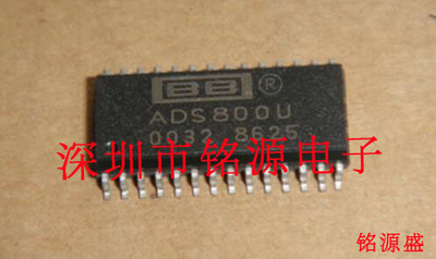【铭源电子】全新原装正品 ADS800U ADS800 SOP28 芯片 假一赔十