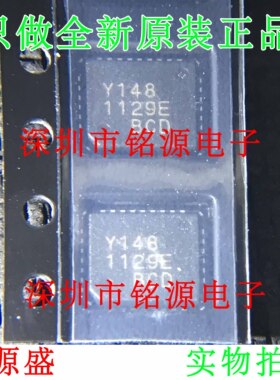铭源盛 全新 YDA148-QZE2 YDA148-Q YDA148 丝印Y148 QFN32 芯片