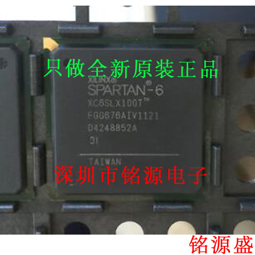 铭源盛 全新XC6SLX100T-3FGG676C XC6SLX100T-3FG676C BGA676芯片