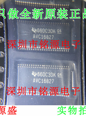 铭源盛 SN74AVC16827DGGR SN74AVC16827DGG AVC16827 TSSOP56芯片
