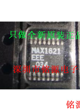 【铭源电子】全新 MAX1621EEE+T MAX1621EEE MAX1621 SSOP16 芯片