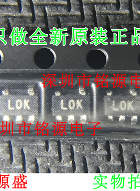 全新 ADP1710AUJZ-3.3 ADP1710AUJZ ADP1710 丝印LOK L0K SOT23-5