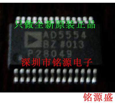 铭源盛 全新 AD5554BRSZ AD5554BRS AD5554 SSOP28数模转换器芯片