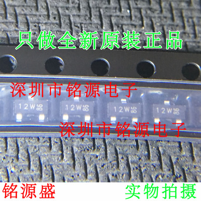 铭源盛 全新原装正品 2N7002 丝印12W SOT23-3 贴片 三极管