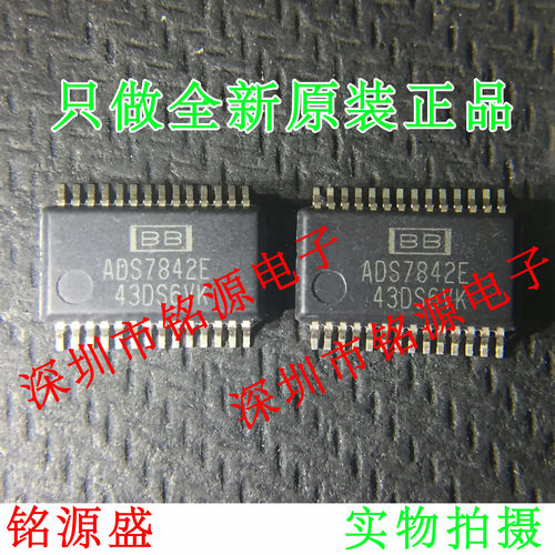【铭源电子】全新原装 ADS7842EB ADS7842E ADS7842 SSOP28 芯片