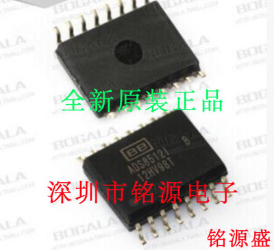 【铭源电子】全新原装 ADS8512IBDWR ADS8512IBDW ADS8512 SOP16