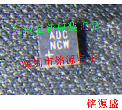 【铭源电子】全新原装正品 MAX8792ETD+T MAX8792 丝印ADC TDFN14