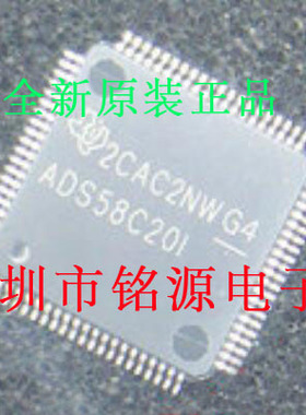 铭源盛 全新 ADS58C20IPFPR ADS58C20IPFP ADS58C20I HTQFP80芯片