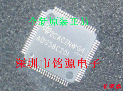 铭源盛 全新 ADS58C20IPFPR ADS58C20IPFP ADS58C20I HTQFP80芯片