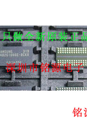【铭源电子】全新 K4B2G1646E-BCK0 K4B2G1646E-BCKO BGA96 芯片
