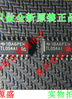 【铭源电子】全新 TL054AIDR TL054AID TL054AI TL054 SOP8 芯片