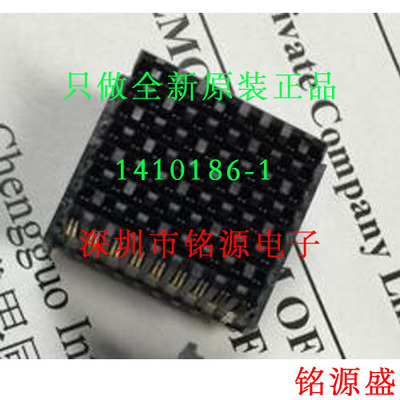 【铭源电子】1410186-1 1.8mm间距-72Pin 高速背板连接器 46 插座