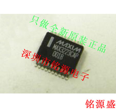 【铭源电子】全新 MAX3223CAP+T MAX3223CAP MAX3223 SSOP20 芯片