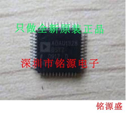 铭源盛 全新原装 ADAU1328BSTZ ADAU1328BST ADAU1328 LQFP48芯片