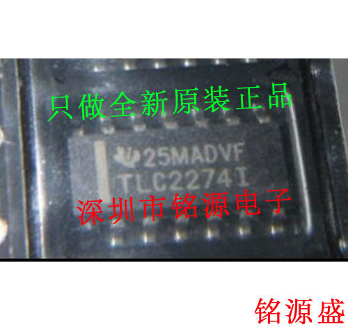 【铭源电子】全新原装TLC2274IDR TLC2274ID TLC2274I SOP14 芯片