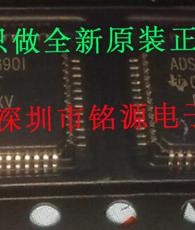 【铭源电子】全新ADS7890IPFBT ADS7890IPFBR ADS7890I QFP48芯片