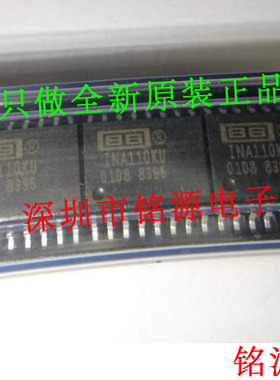 【铭源电子】全新原装正品 INA110KU INA110K INA110 SOP16 芯片