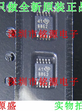 【铭源电子】全新 ADS8862IDGSR ADS8862IDGST ADS8862 MSOP10