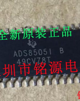 铭源盛 全新原装ADS8505IBDBR ADS8505IBDB ADS8505I SSOP28 芯片